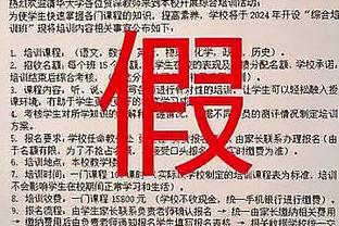 ?莱昂纳德29+7 乔治29+6+6 巴雷特24+5 快船力克猛龙